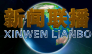 乌拉圭中央银行和财政部认为，全球经济将面临更大的不确定性